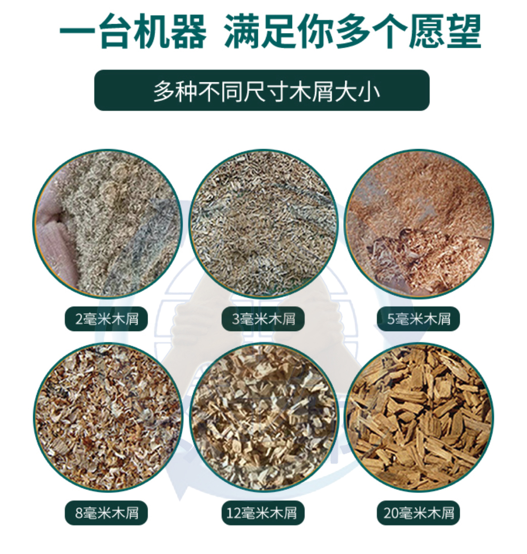 131642038890858531.jpg 木材粉碎機粉碎效果.jpg